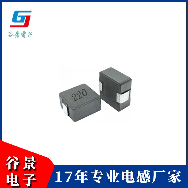 一体成型电感GSHM Series