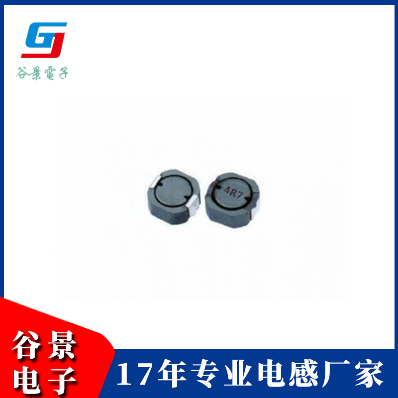 屏蔽电感GSR Series