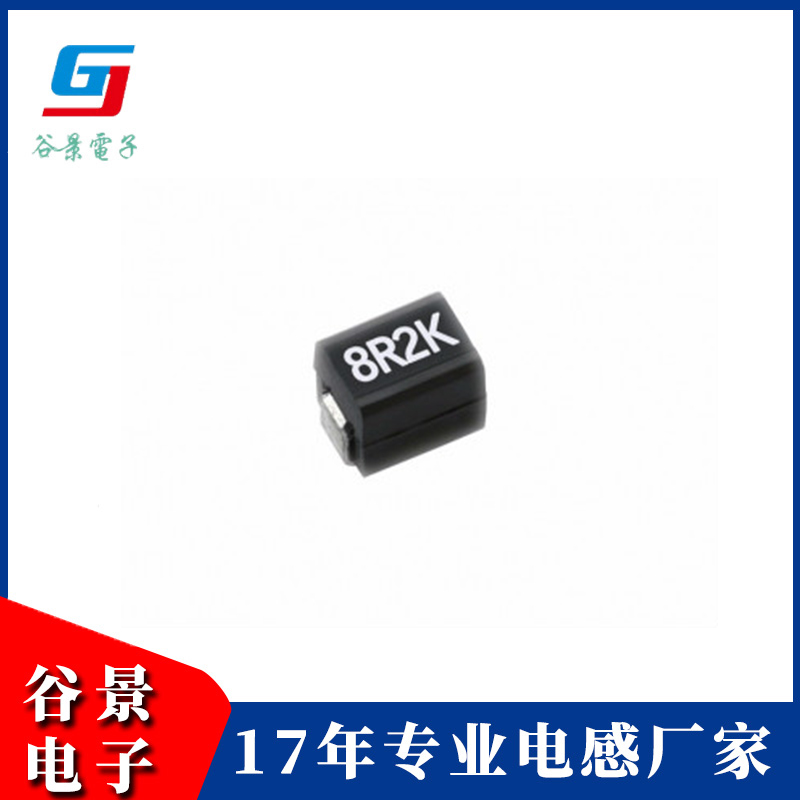 塑封型绕线电感器