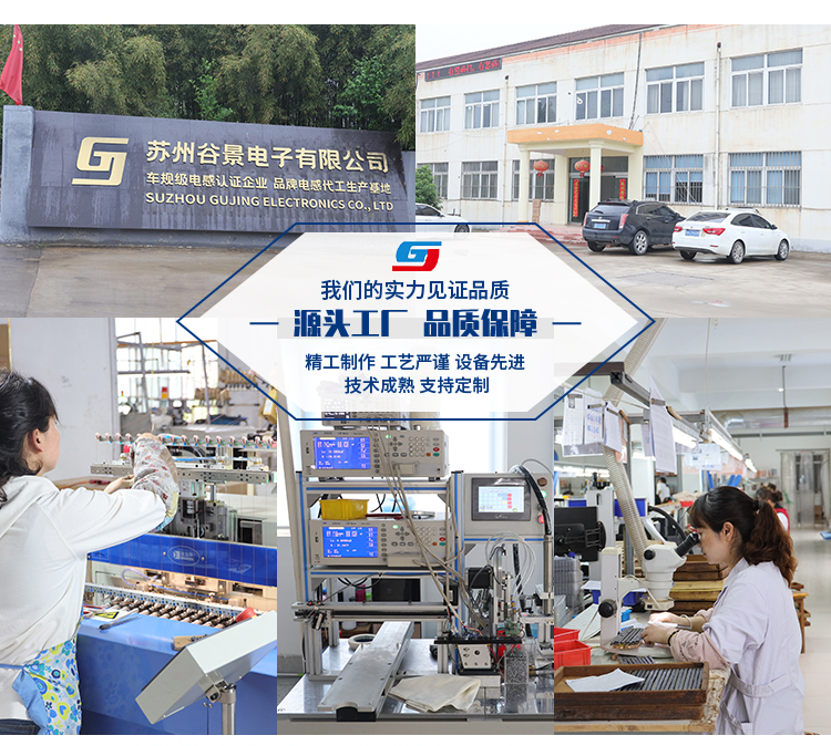 工字电感DLGBX Series 2 苏州谷景电子磁环电感有限公司 2