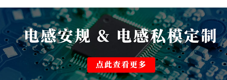 工字电感DLGBX Series 10 苏州谷景电子磁环电感有限公司 10