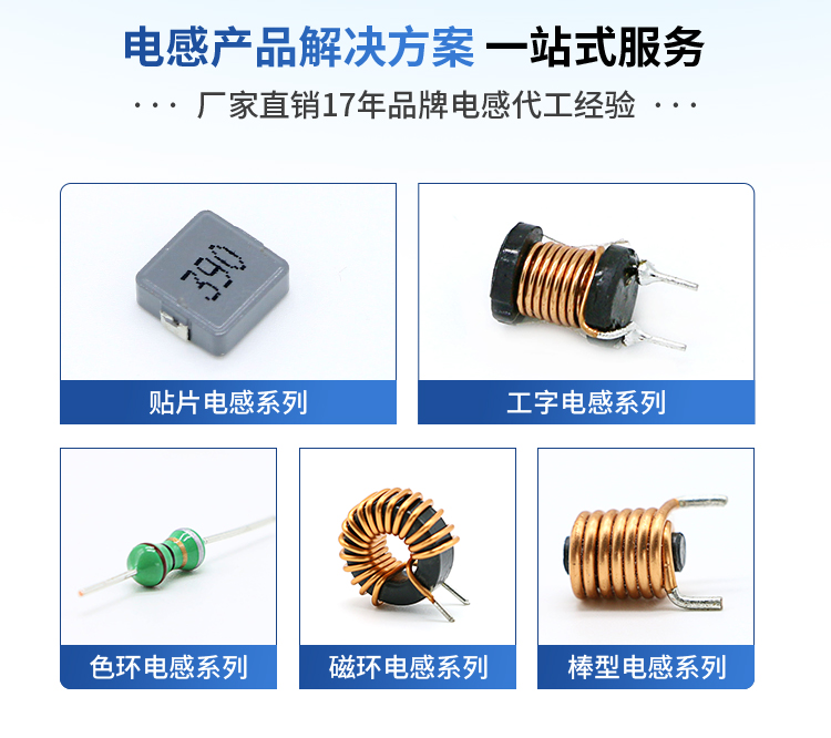 苏州谷景电子磁环电感有限公司 6