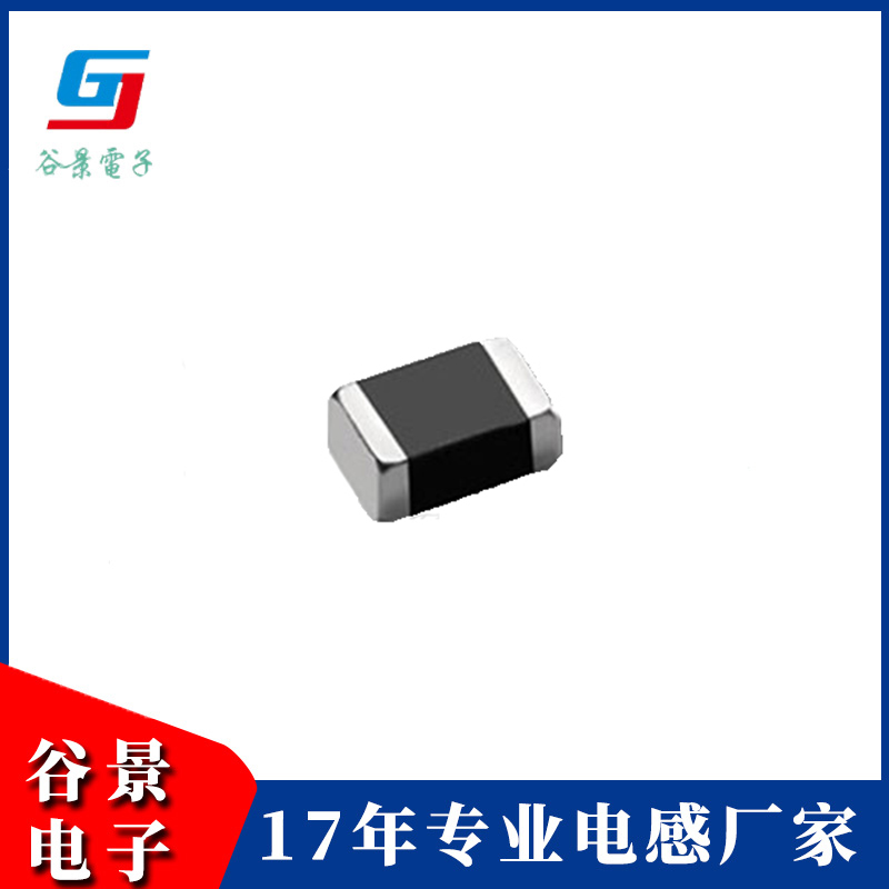 铁氧体电感GSTMI Series