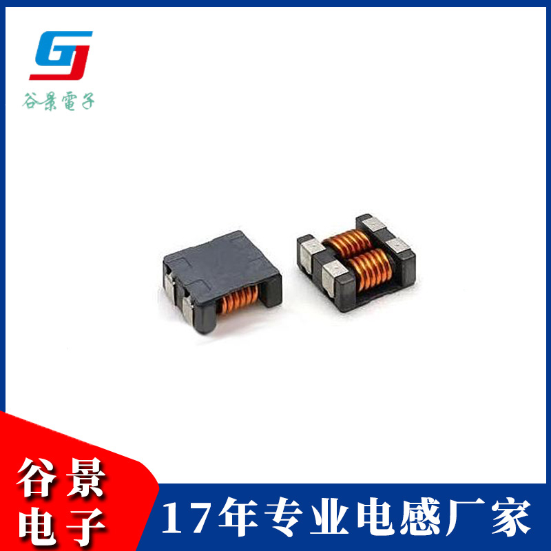 GCM-3225SF兼容TDK的ACP3225-2P