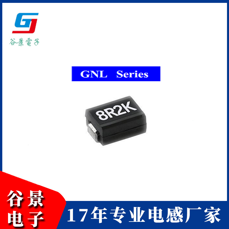 GNL1812JT150兼容API的1812R-153J