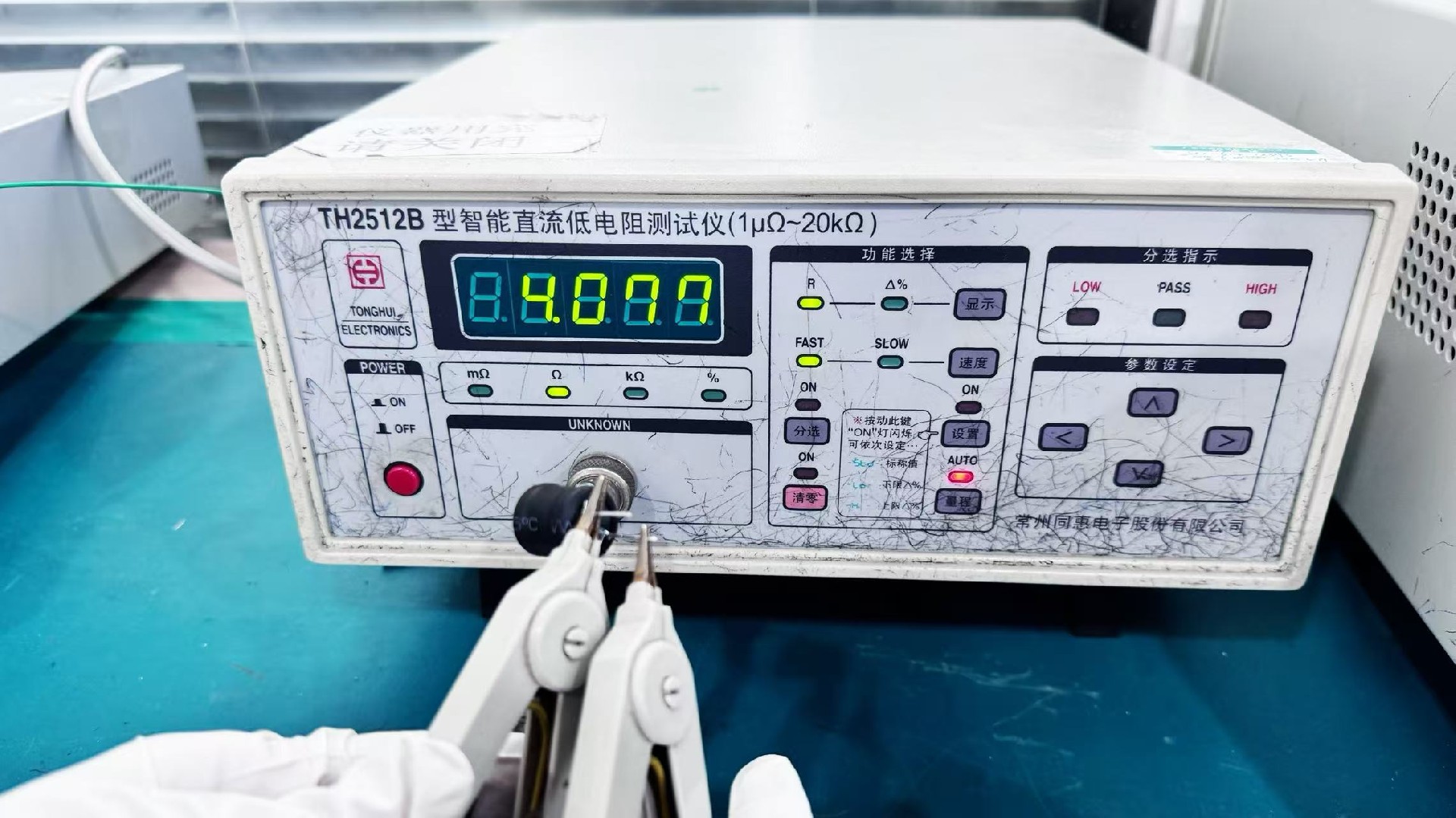 苏州谷景电子磁环电感有限公司 3